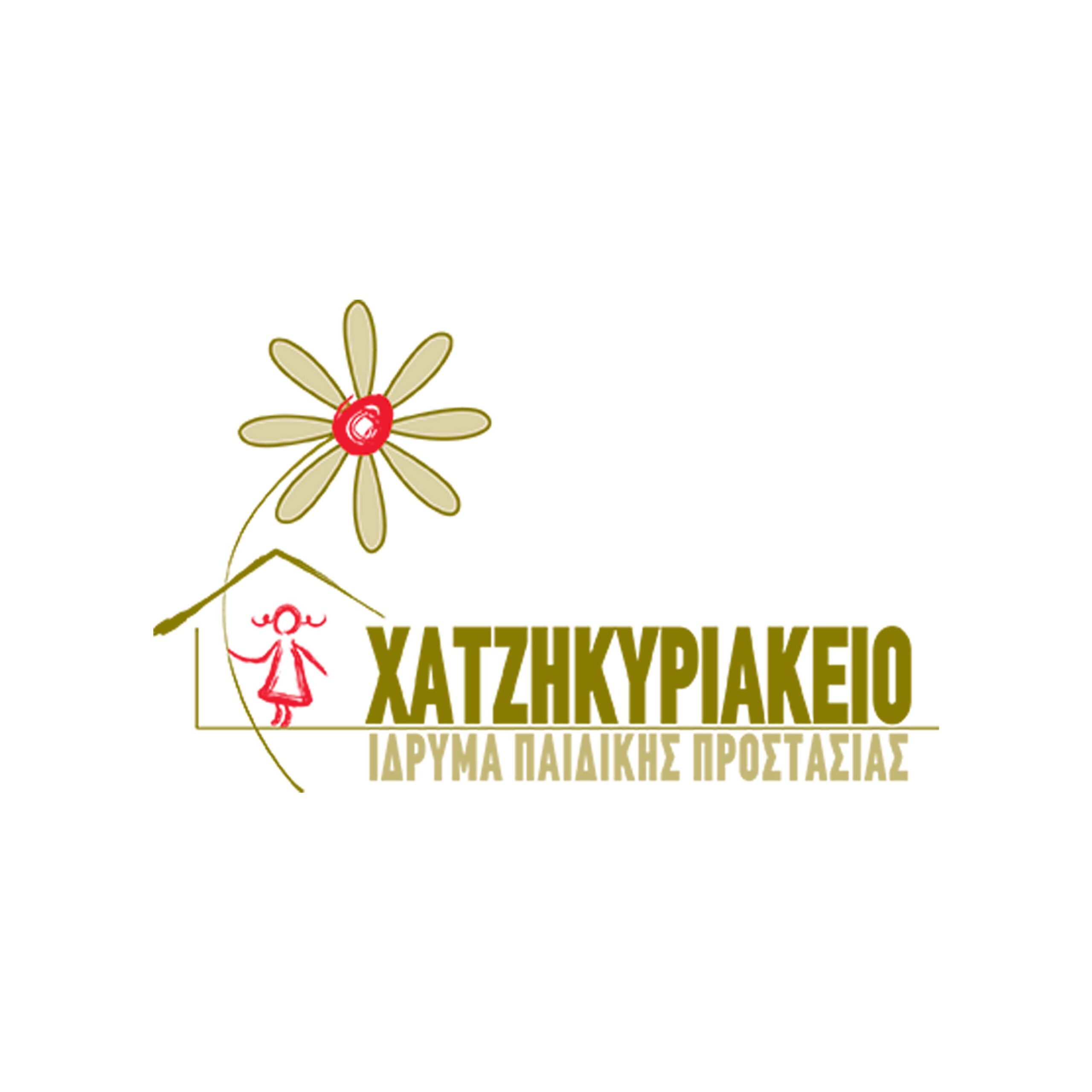 xatzikiriakeio